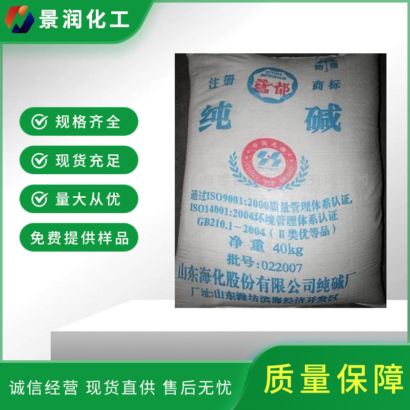 揭阳纯碱